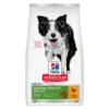 HILL'S SP Adult 7+ Senior Vitality Medium Dry Dog Food Chicken Canine Senior Vitality Medium 605272 605273