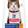 HILL'S SP Mature Adult Dry Cat Food Chicken Feline Mature Adult Chicken 604097 604098 604178