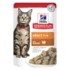 HILL'S SP Adult Wet Cat Food Turkey pouch