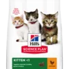 Hill's sp Kitten Chicken 604045 604048 604049 604050