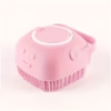 pet bath brush