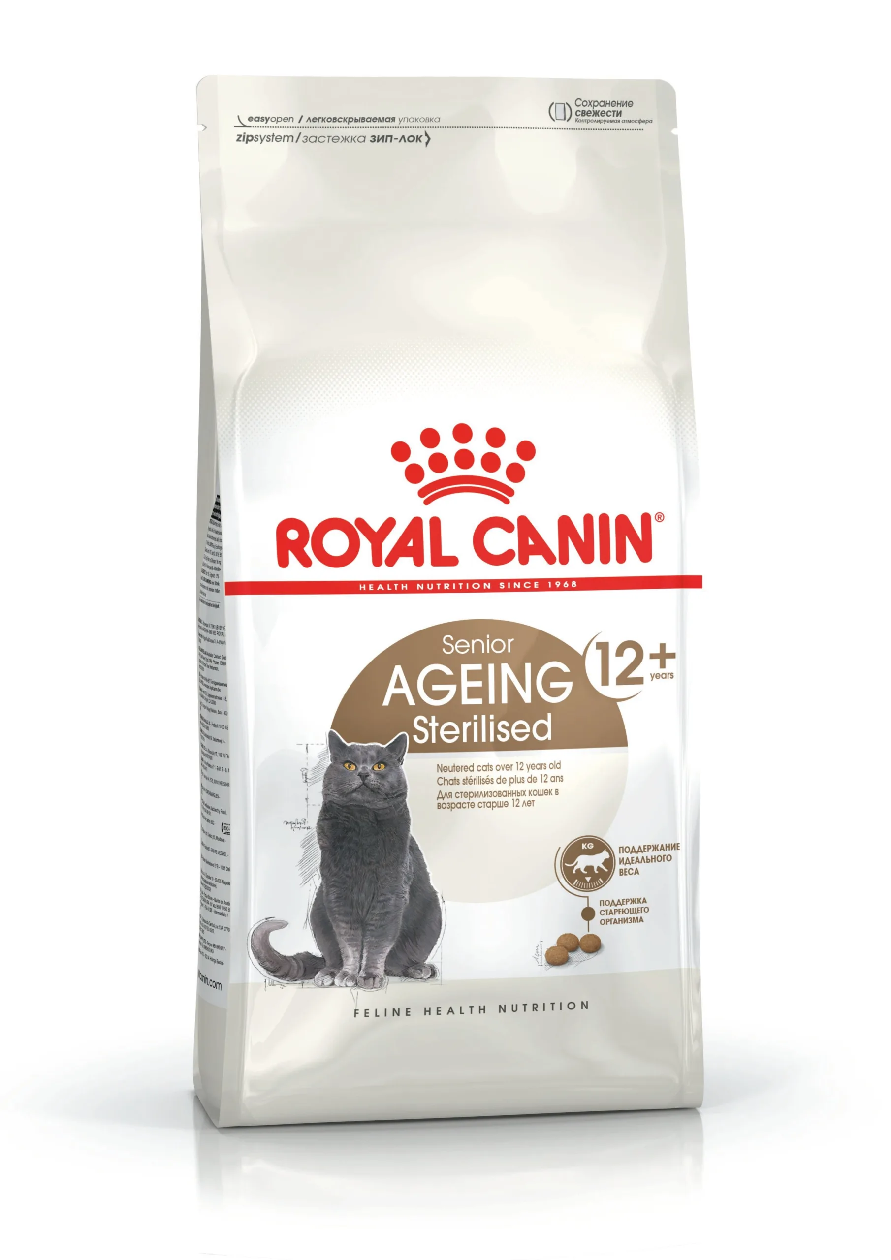 Royal Canin Ageing Sterilised 12+ Dry Cat Food 2 kg
