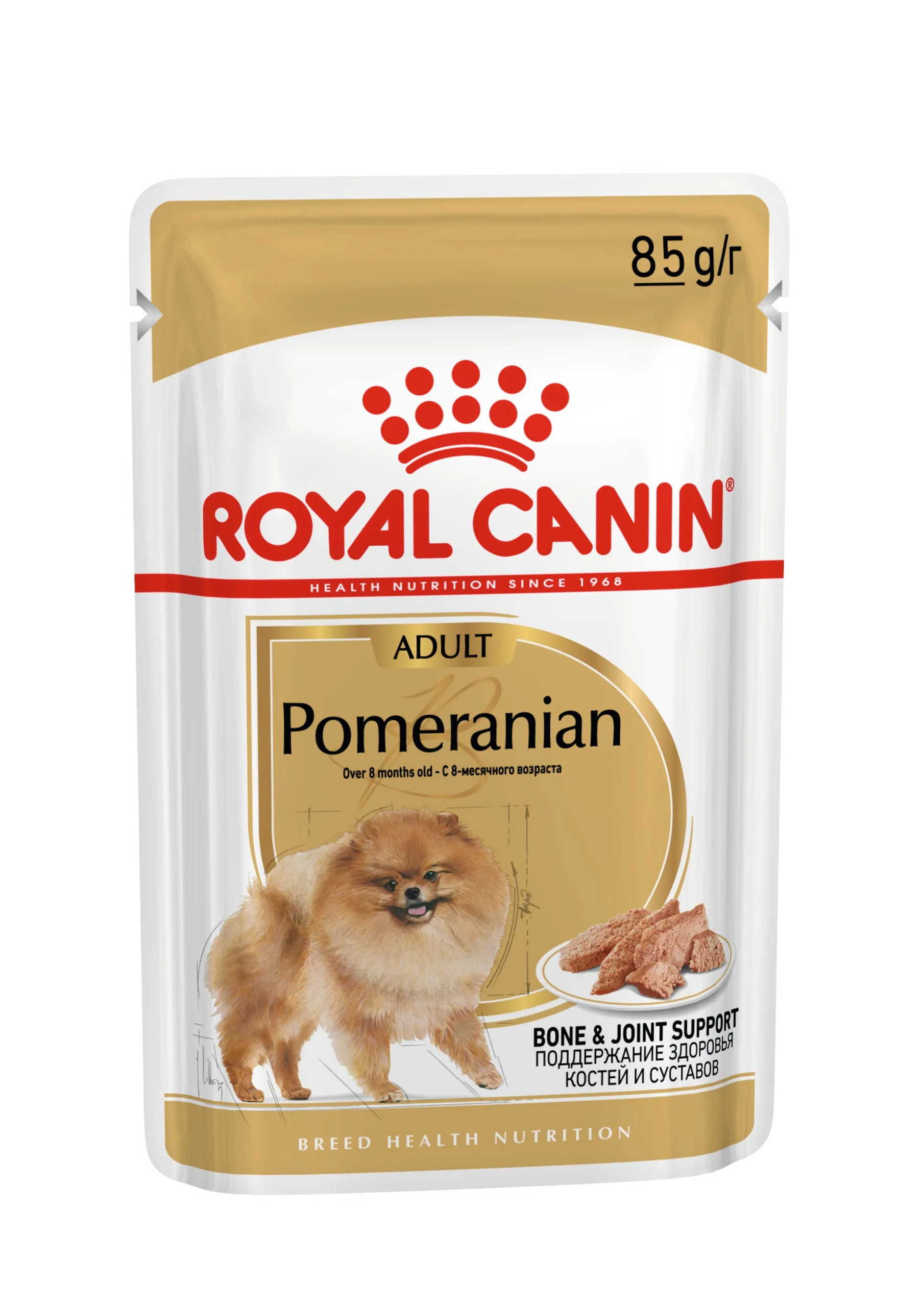 Royal Canin Pomeranian Adult Wet Dog Food 12 x 85 g