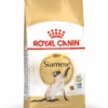 Royal Canin Siamese Adult Dry Cat Food